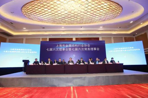 137家上海市金属结构行业诚信企业受表扬！